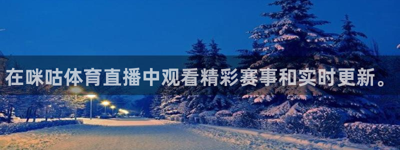 833体育在线直播